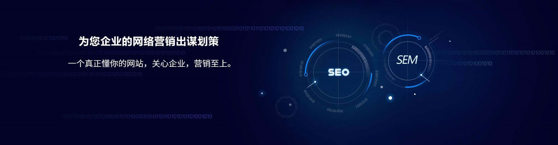 拜城百度竞价运营