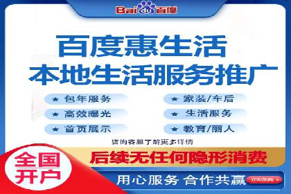 案例剖析：百度推广助力企业快速成长